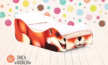 Детская кровать Лиса-Фокси в Красноярске