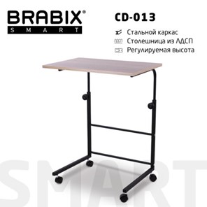 Стол журнальный BRABIX "Smart CD-013", 600х420х745-860 мм, ЛОФТ, регулируемый, колеса, металл/ЛДСП дуб, каркас черный, 641882 в Красноярске