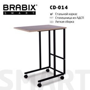 Стол BRABIX "Smart CD-014", 380х600х755 мм, ЛОФТ, на колесах, металл/ЛДСП дуб, каркас черный, 641884 в Красноярске