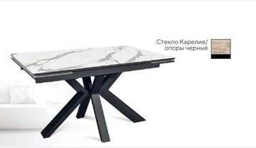 Обеденный раздвижной стол SFE 140, керамика карелия мрамор/ножки черные в Красноярске
