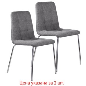 Комплект обеденных стульев 2 шт. BRABIX "Twins CF-011", хром каркас, ткань, серый, 532767 в Красноярске