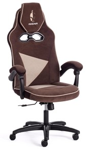 Кресло компьютерное ARENA флок , коричневый/бежевый, 6/7 арт.14130 в Красноярске