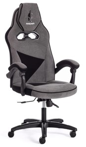 Кресло компьютерное ARENA флок , серый/черный, 29/35 арт.14129 в Красноярске