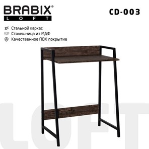 Стол BRABIX "LOFT CD-003", 640х420х840 мм, цвет морёный дуб, 641215 в Красноярске