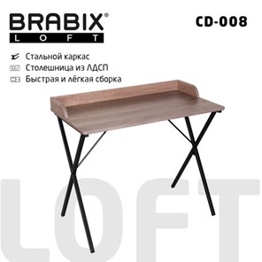 Стол на металлокаркасе BRABIX "LOFT CD-008", 900х500х780 мм, цвет морёный дуб, 641863 в Красноярске