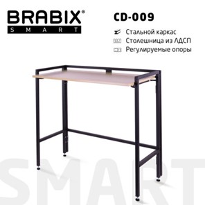 Стол рабочий BRABIX "Smart CD-009", 800х455х795 мм, ЛОФТ, складной, металл/ЛДСП дуб, каркас черный, 641874 в Норильске