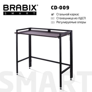 Стол рабочий BRABIX "Smart CD-009", 800х455х795 мм, ЛОФТ, складной, металл/ЛДСП ясень, каркас черный, 641875 в Норильске