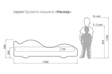 Кровать-машина детская Такси в Красноярске - предосмотр 3