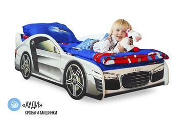 Кровать-машина Audi в Норильске - предосмотр 1