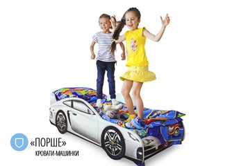 Кровать-машина детская Porsche в Норильске - предосмотр 4
