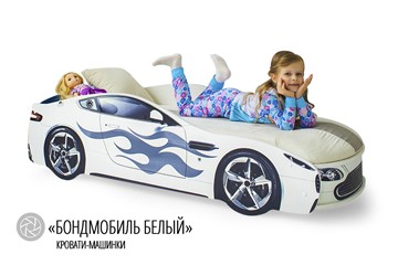 Детская кровать-машина Бондимобиль белый в Красноярске - предосмотр 2
