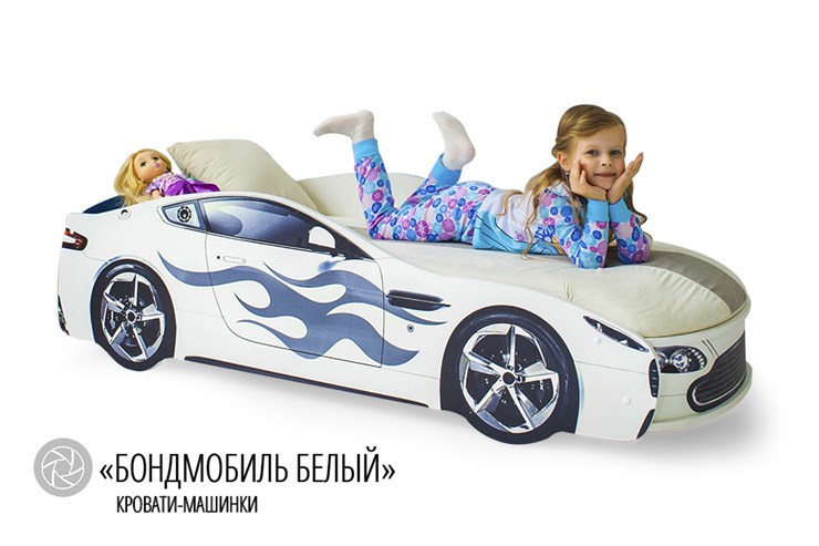 Детская кровать-машина Бондимобиль белый в Красноярске - изображение 2