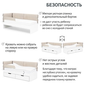 Кровать в детскую Denvas, холодный бежевый в Красноярске - предосмотр 14