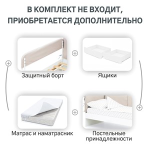 Кровать в детскую Denvas, холодный бежевый в Красноярске - предосмотр 16