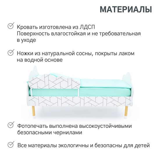 Кровать детская Stumpa Облако "Мозаика" в Красноярске - изображение 18