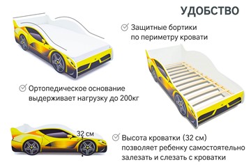 Детская кровать-машина Ferrari в Красноярске - предосмотр 5
