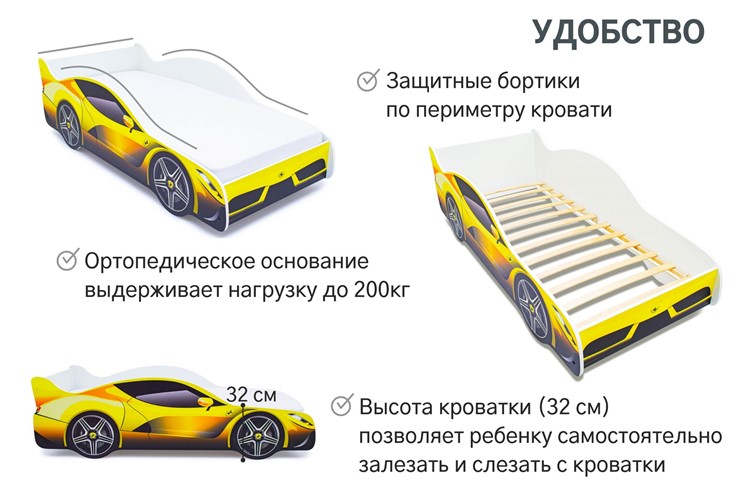 Детская кровать-машина Ferrari в Красноярске - изображение 5