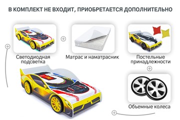 Детская кровать-машина Ferrari в Красноярске - предосмотр 8
