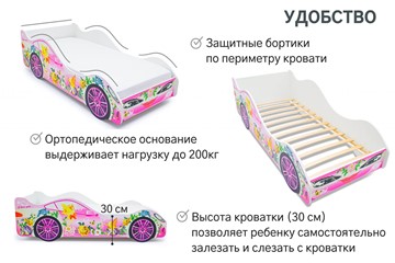 Кровать-машина детская Фея в Красноярске - предосмотр 4