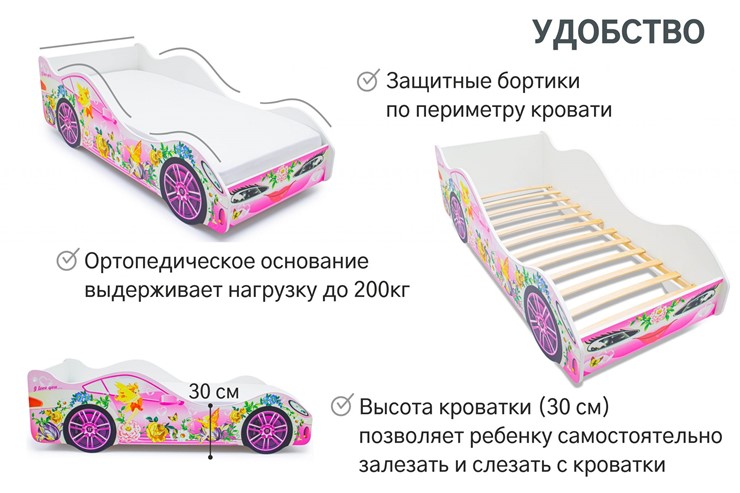 Кровать-машина детская Фея в Норильске - изображение 4