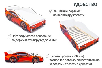 Кровать-машина в детскую Lamborghini в Красноярске - предосмотр 6