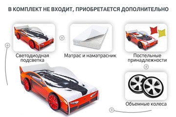 Кровать-машина в детскую Lamborghini в Красноярске - предосмотр 9