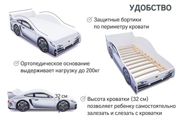 Кровать-машина детская Porsche в Красноярске - предосмотр 6