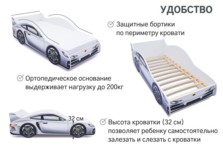 Кровать-машина детская Porsche в Красноярске - изображение 6