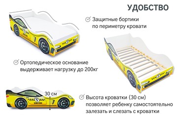 Кровать-машина детская Такси в Красноярске - предосмотр 5