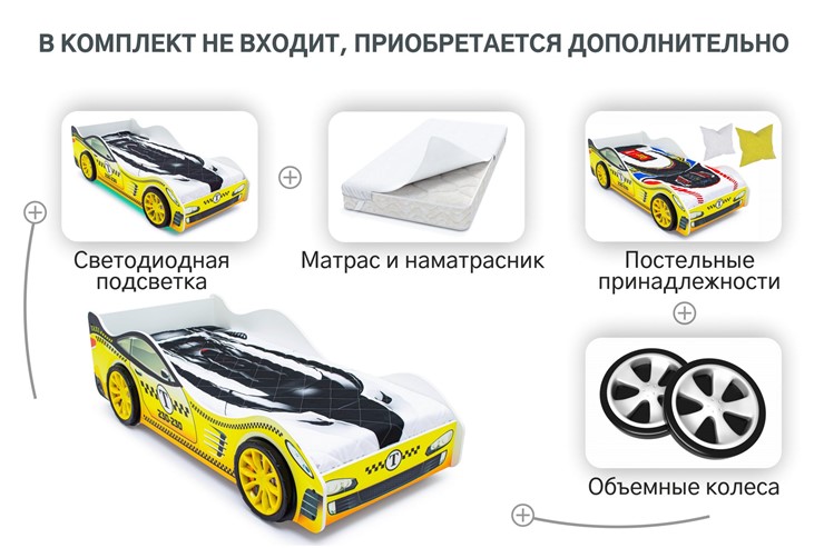Кровать-машина детская Такси в Красноярске - изображение 8