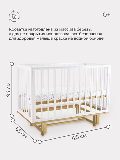 Кроватка Rant Indy маятник (арт. 766) (Белая) в Красноярске - изображение 5