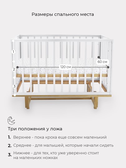 Кроватка Rant Indy маятник (арт. 766) (Белая) в Красноярске - изображение 8