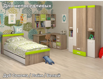 Детский модульный гарнитур Юниор №3 в Красноярске