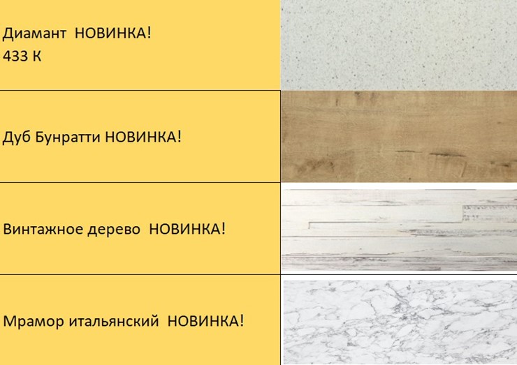 Кухонный гарнитур Гармония 180 см в Красноярске - изображение 7