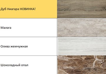 Кухонный гарнитур Гармония 180 см в Красноярске - предосмотр 8
