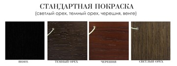 Стол кухонный 110х70, (стандартная покраска) в Красноярске - предосмотр 1