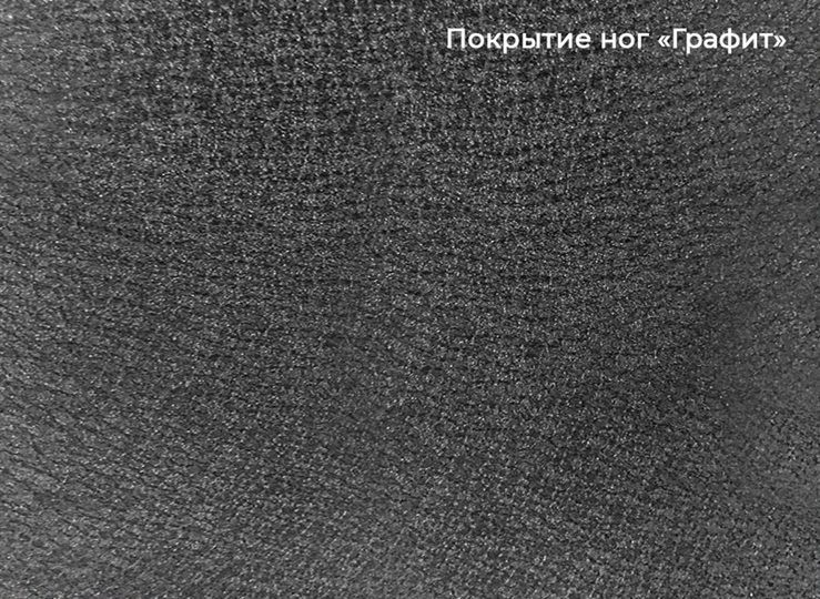 Кухонный стол раскладной Шамони 1CQ 140х85 (Oxide Nero/Графит) в Красноярске - изображение 4