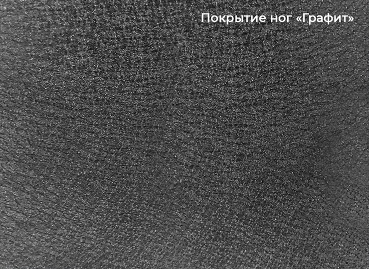 Стол раздвижной Шамони 2CQ 160х90 (Oxide Avorio/Графит) в Красноярске - изображение 4