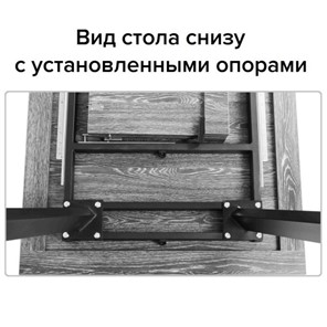 Кухонный раздвижной стол Борг, СРП С-022, 140 (181)x80x75 в Красноярске - предосмотр 12