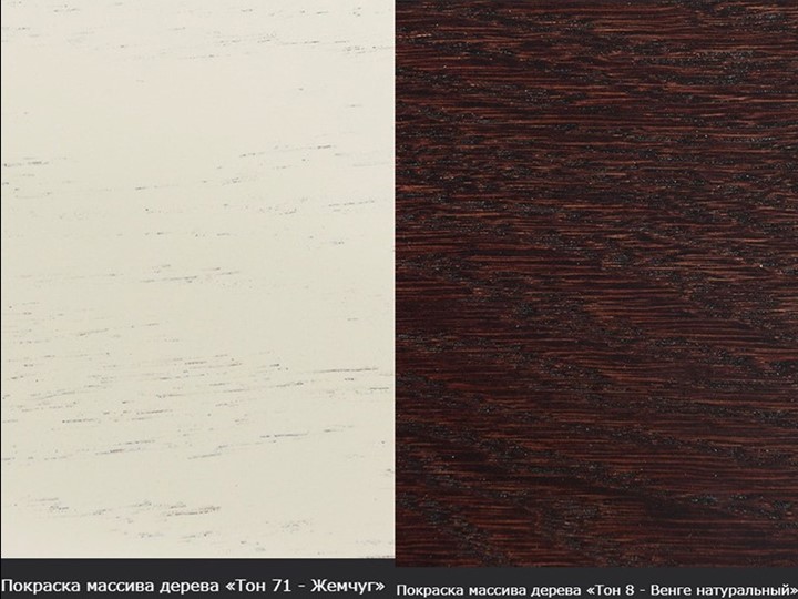 Кухонный стол раздвижной Фабрицио-1 исп. Эллипс, Тон 8 Покраска + патина с прорисовкой (на столешнице) в Норильске - изображение 14