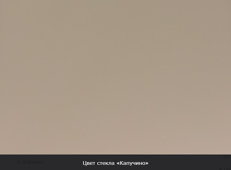 Раздвижной стол Гамбург исп. 1, ноги дерево черное №14, Стекло (Молочное) в Красноярске - изображение 12