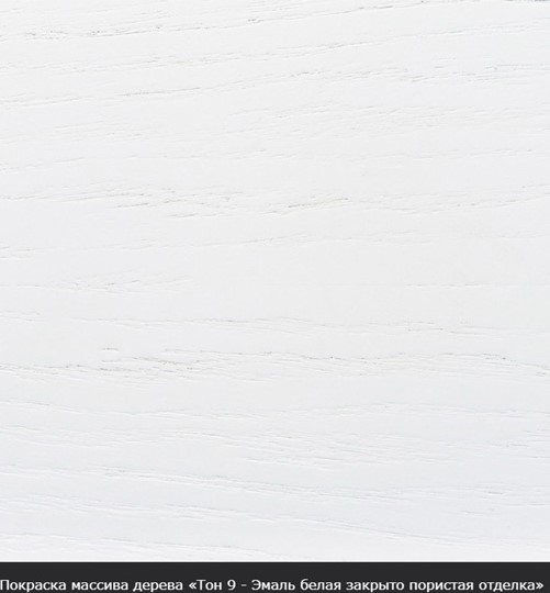 Стол раздвижной Кабриоль 1200х800, (Тон 7 - Орех тёмный) Морилка/Эмаль в Норильске - изображение 18