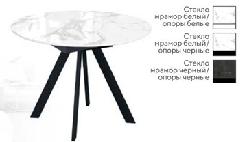 Кухонный стол раскладной SFC100 в Красноярске
