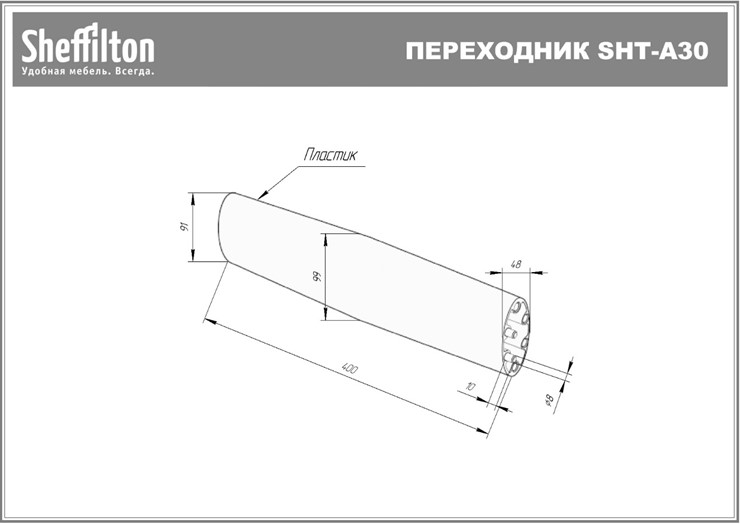Стол обеденный  SHT-ТT26 118/77 стекло/SHT-TU30-2 / SHT-A30 Черный в Красноярске - изображение 10