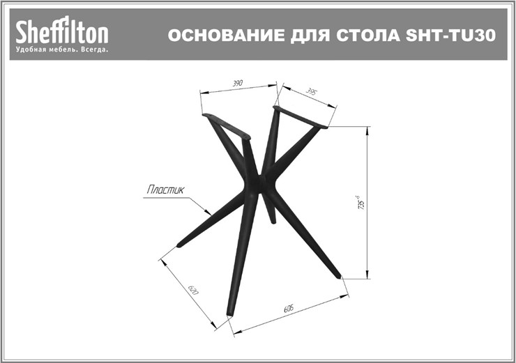 Кухонный стол SHT-ТT26 90 стекло/SHT-TU30 дымчатый/черный в Красноярске - изображение 18