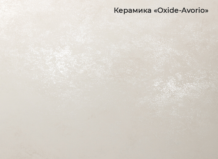 Стол раздвижной Шамони 3CX 180х95 (Oxide Avorio/Графит) в Красноярске - изображение 3