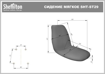 Кухонный стул SHT-ST29-C12/S107 (ежевичное вино/черный муар) в Красноярске - предосмотр 8