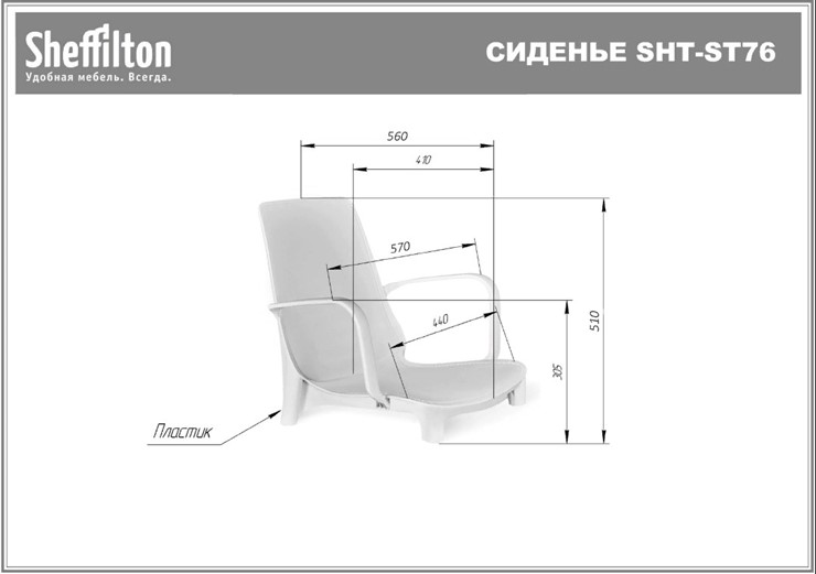 Кухонный стул SHT-ST76/S424 (зеленый/хром лак) в Красноярске - изображение 42