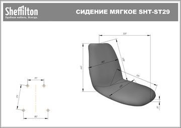 Барный стул SHT-ST29-С12/S29-1 (голубая лагуна/черный муар) в Красноярске - предосмотр 7