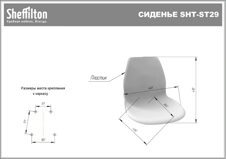 Барный стул SHT-ST29/S80 (голубой pan 278/прозрачный лак/черный) в Красноярске - изображение 18
